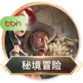 壹号娱乐官网网站入口综合解决方案示意图