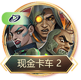 社区互动讨论区图片