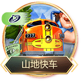 3377体育app官网下载相关图片