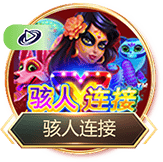 28圈电子游戏网页版全新上线：畅享多元玩法与极致体验