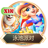 星空体育全站app在线平台下载的全解析与用户指南