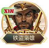 斗球app官网入口安全保障