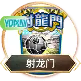 九游・娱乐入口官网：全新版本游戏下载攻略与游戏解析