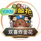 壹号娱乐官网网站入口最新解析：安全访问指南与平台亮点全览