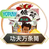 总结