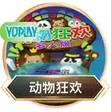 金色纽带，智慧体育——2026金色体育app网页入口开放论坛成功举办