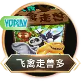 技嘉鼎力赞助2026星途电竞节，护航快速赚100元的软件高效运行