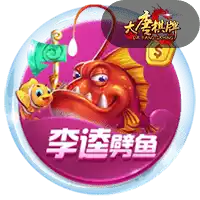 世界杯各大洲名额相关图片