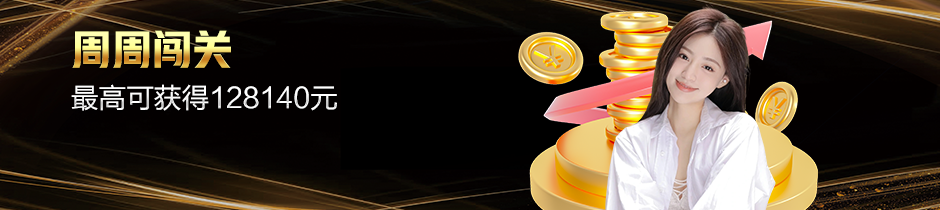 安博・体育app(官方)网站续航能力测试