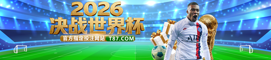 NG28.ccm登精彩游戏画面