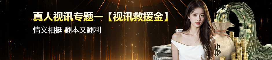 壹号娱乐官网网站入口相关图片