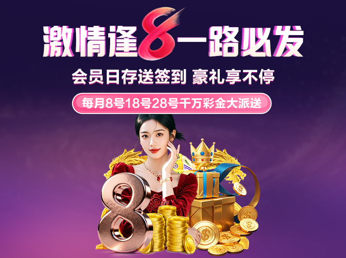 更高效、更省心的智能互动体验：转转机和老虎机游戏如何用主动式服务化解信息过载焦虑