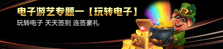 华体育hth手机版最新动态，正在中国为2亿用户打造「随身体育AI」
